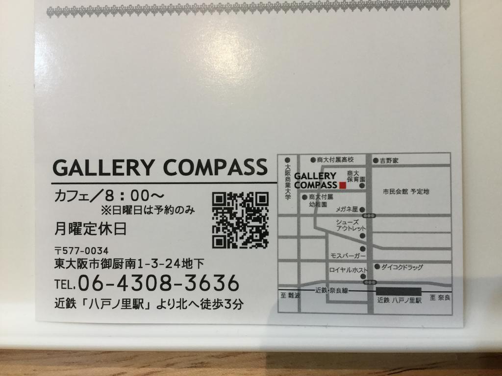 Gallery Compass Osaka Exteriör bild